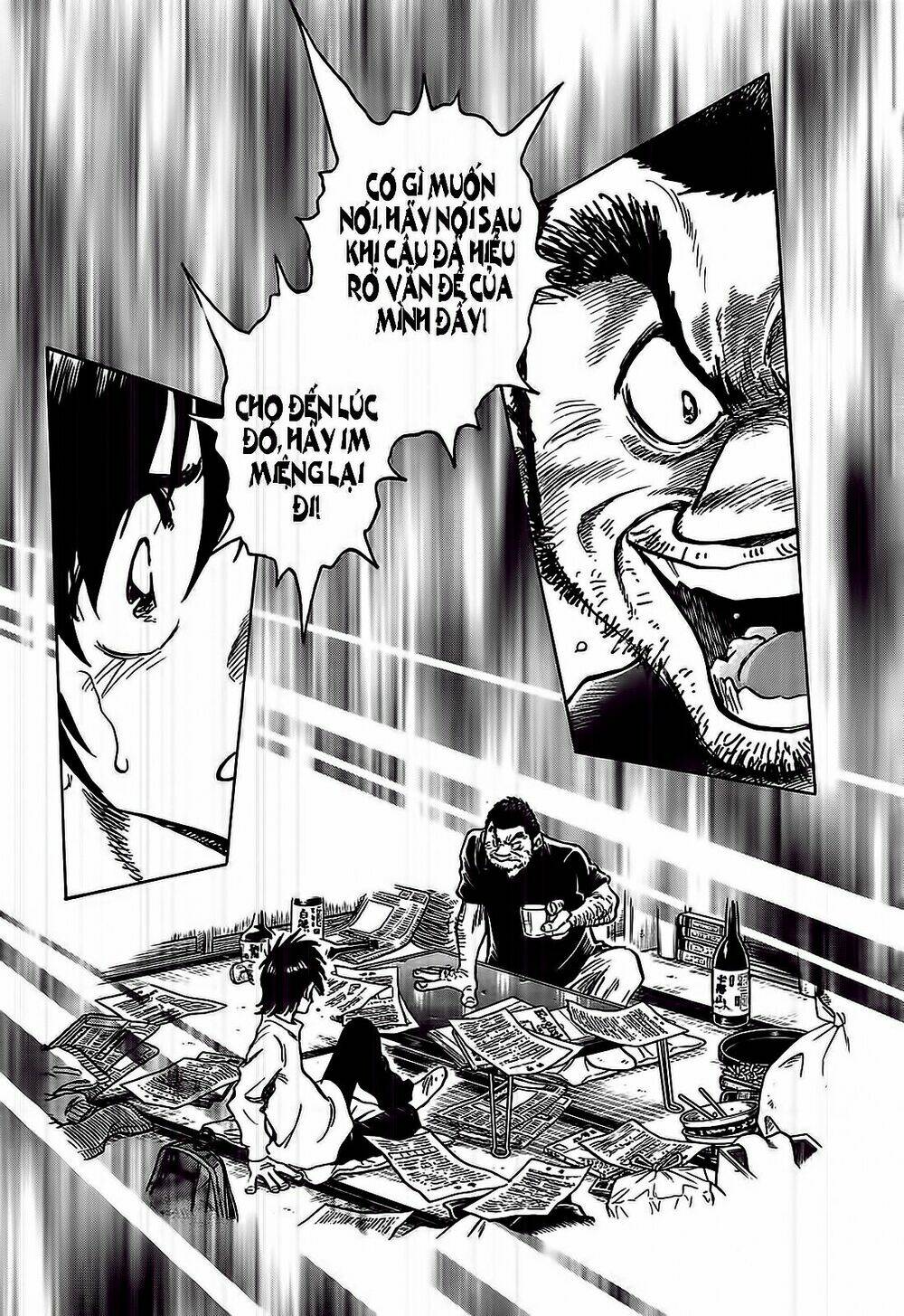 hoshi no furu machi chapter 16 16