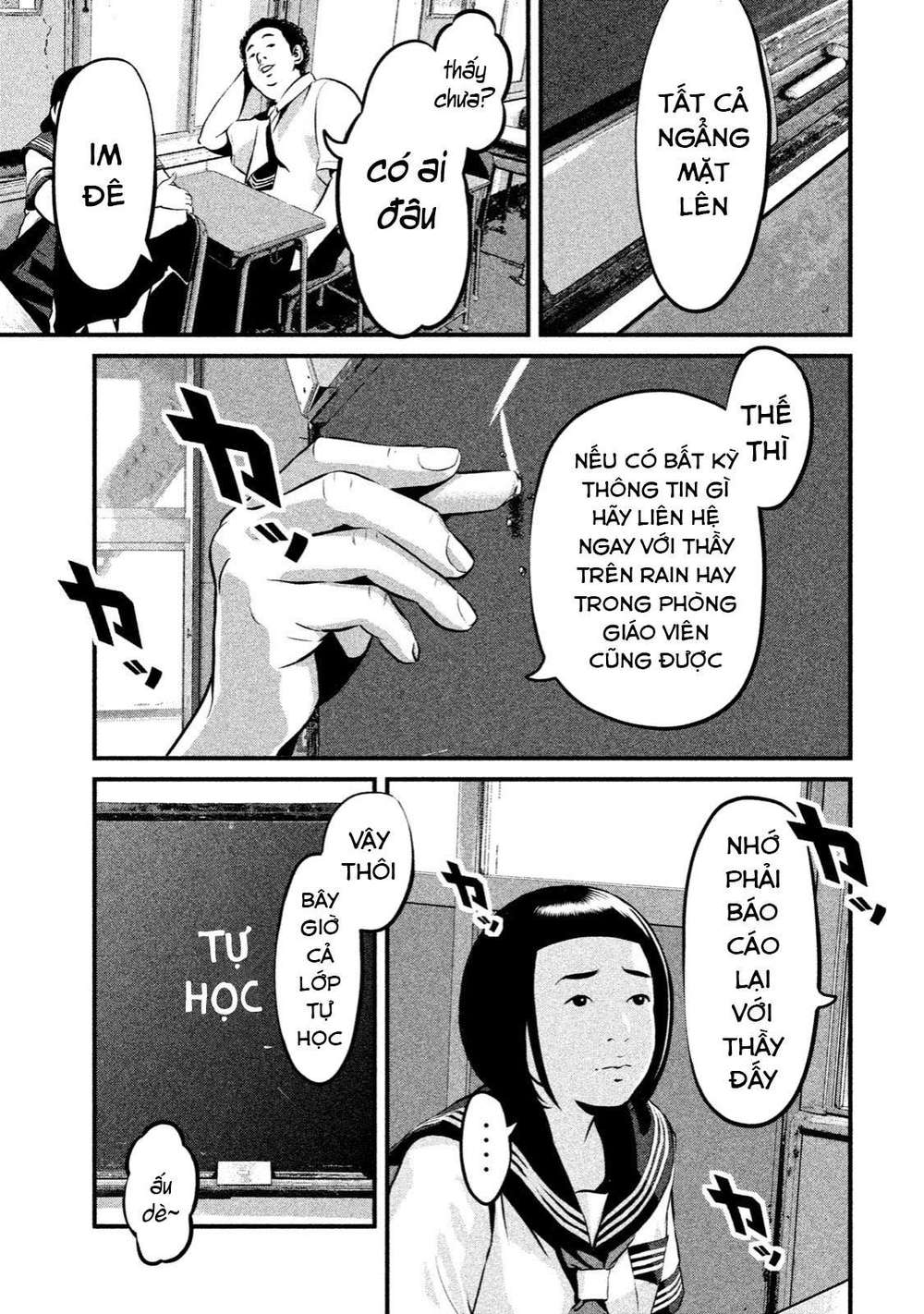 home room chapter 1 33