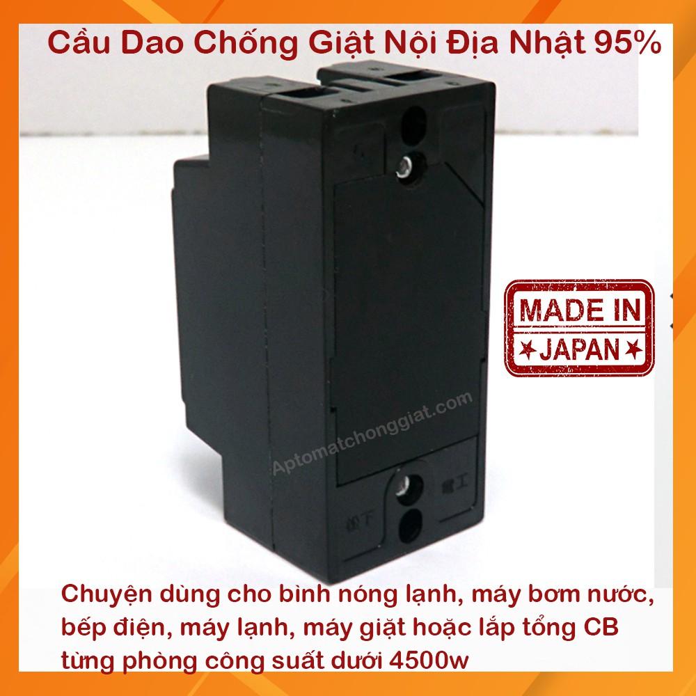 Aptomat chống giật - CB chống dòng dò Nội địa Nhật 30A 15mA - Siêu nhạy - Siêu An toàn