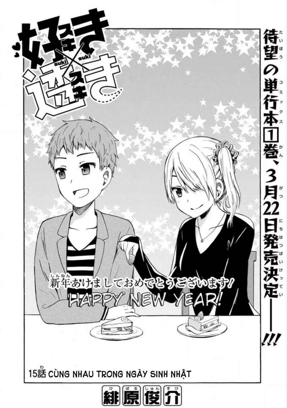 suki x suki (hibaru shunsuke) chapter 15 2