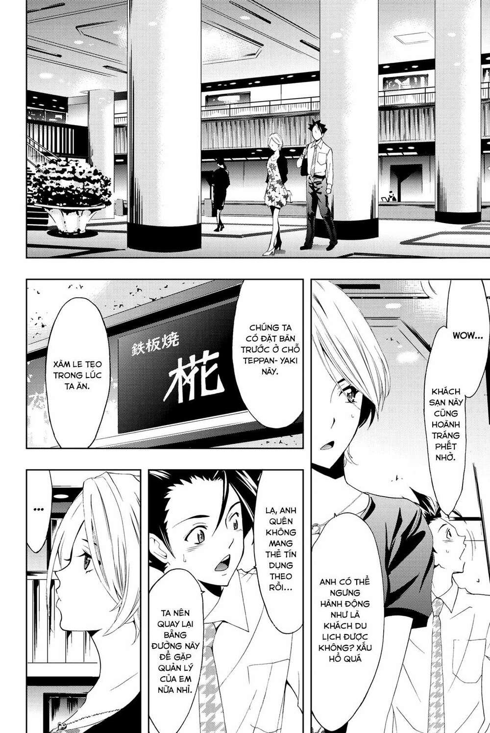 succubus & hitman chapter 57 18