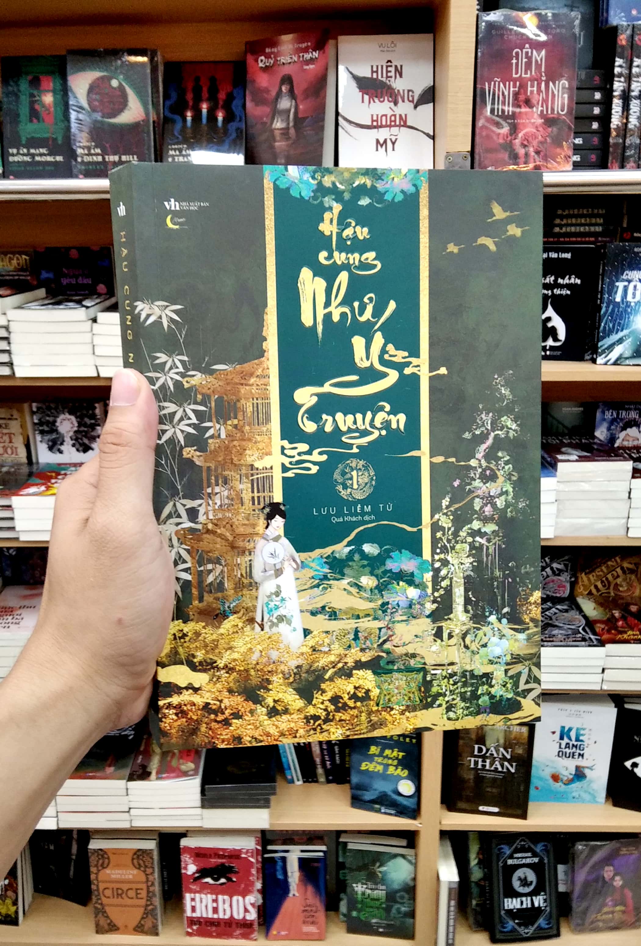 Hậu Cung Như Ý Truyện - Tập 1 - Tặng Kèm Bookmark Bồi Cứng + Card Nhân Vật