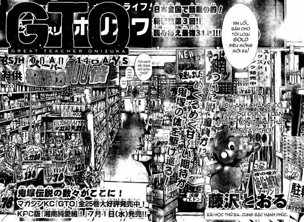 gto: shonan 14 days chapter 3 6