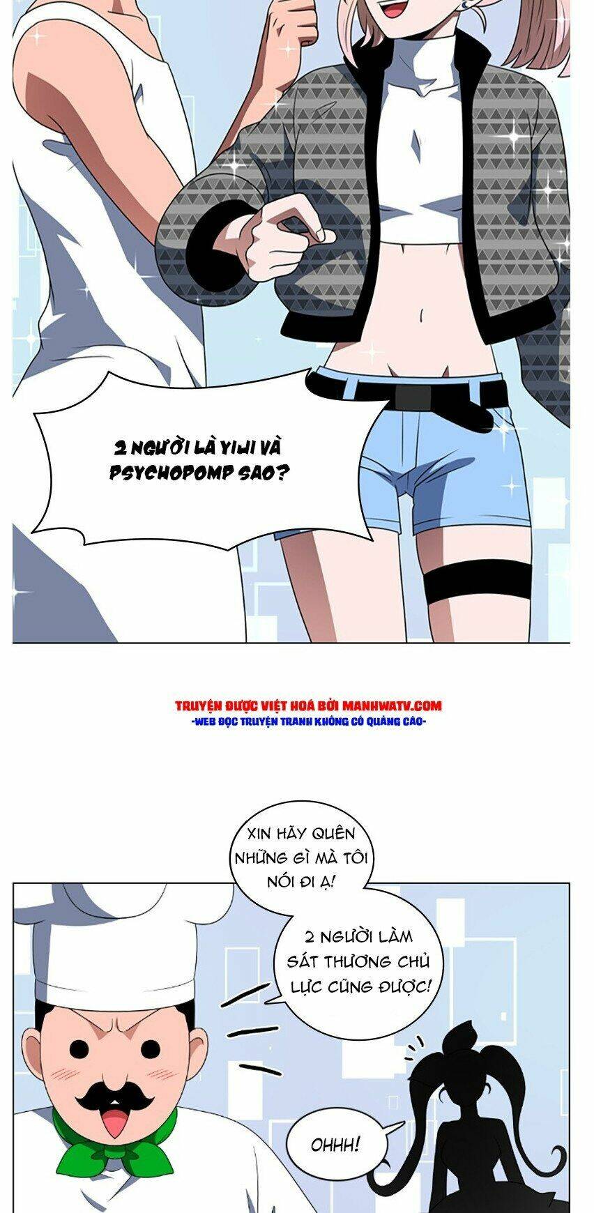 no scope chapter 76 16