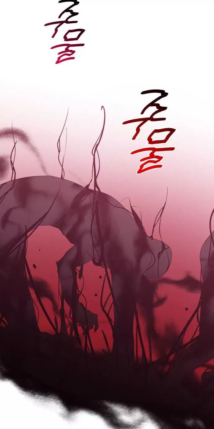 sống trong vườn hoa của công chúa chapter 10 45