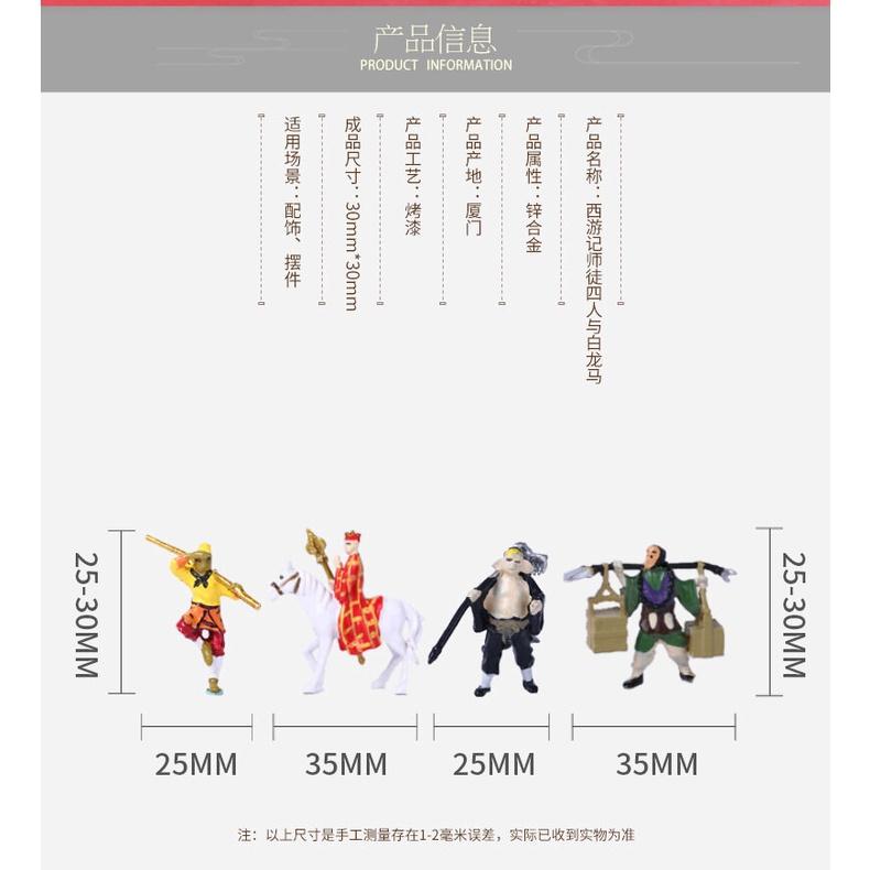 Bộ tượng 4 thầy trò đường tăng  - Sư phụ - Ngộ không - Sa Tăng - Chư bát giới - trang trí tiểu cảnh-shopleo