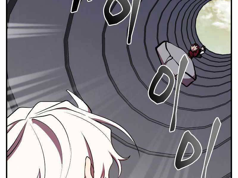 giả vờ làm kẻ vô dụng ở học đường chapter 24 146