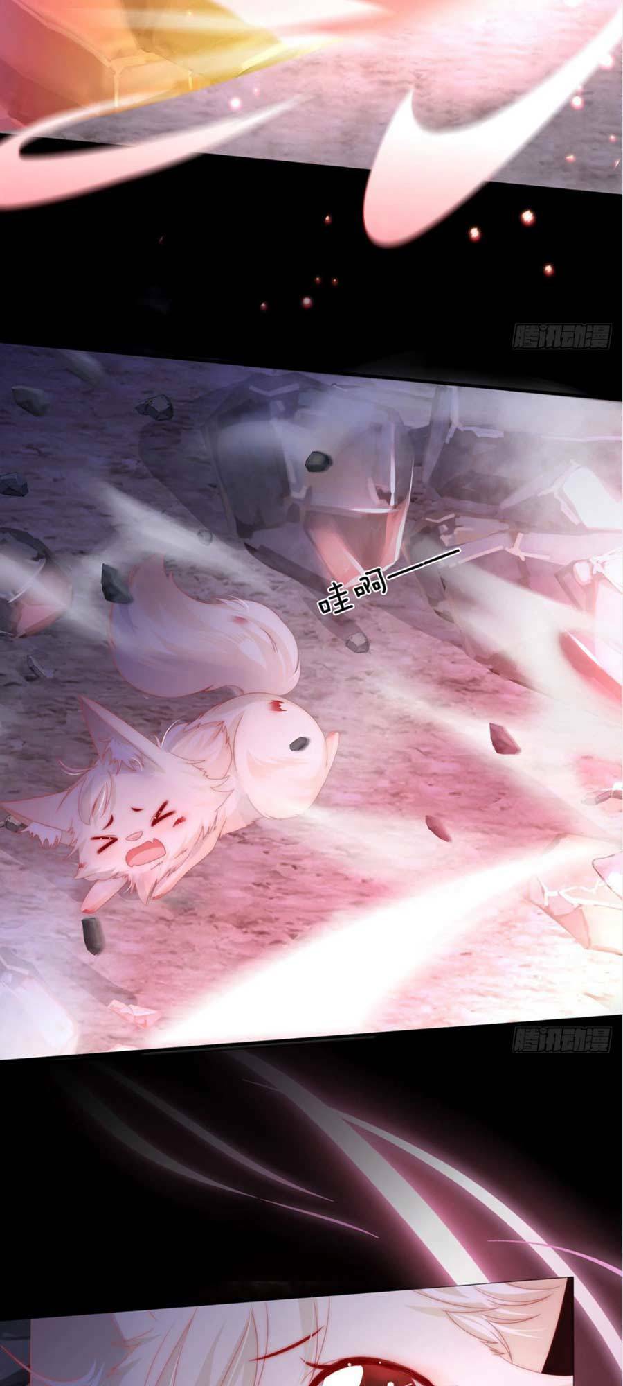 thê chủ, thỉnh hưởng dụng chapter 1.1 17