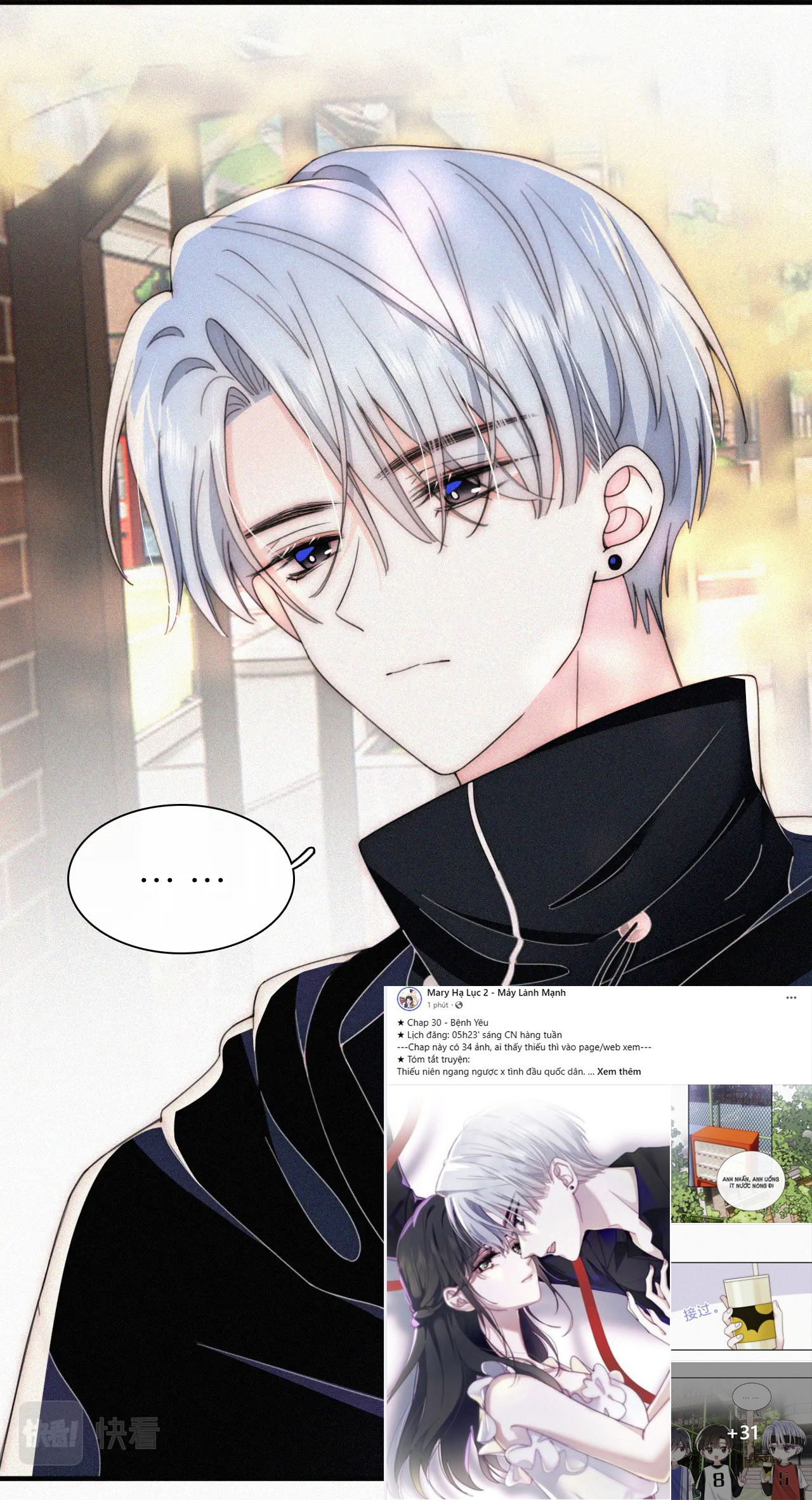 bệnh yêu chapter 30.2 6