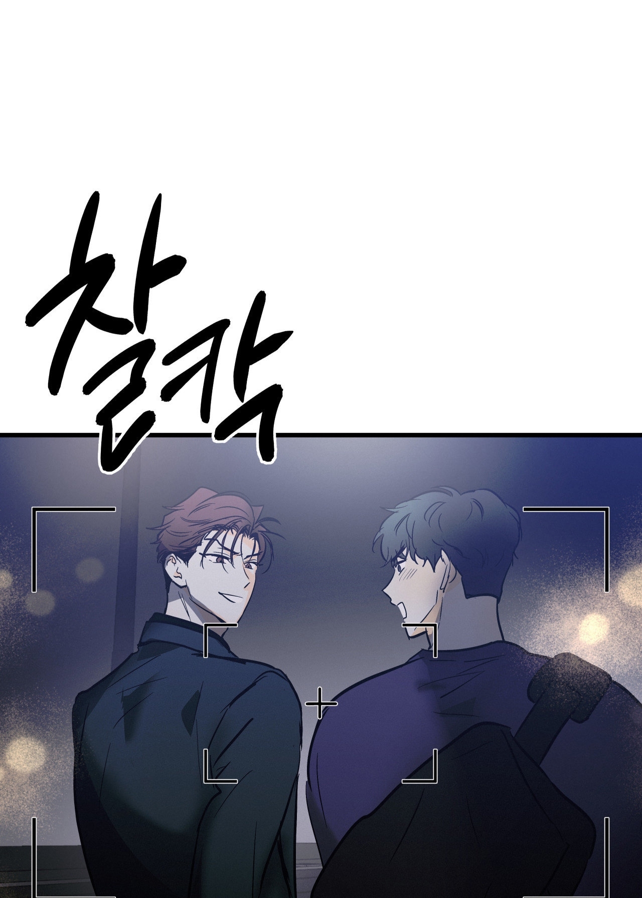 [18+] Lại Là Nói Dối chapter 10.2 - Trang 27
