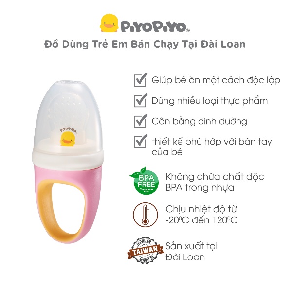 Túi nhai chống hóc dạng silicone màu hồng Piyo Piyo, cho bé 4 tháng tuổi trở lên