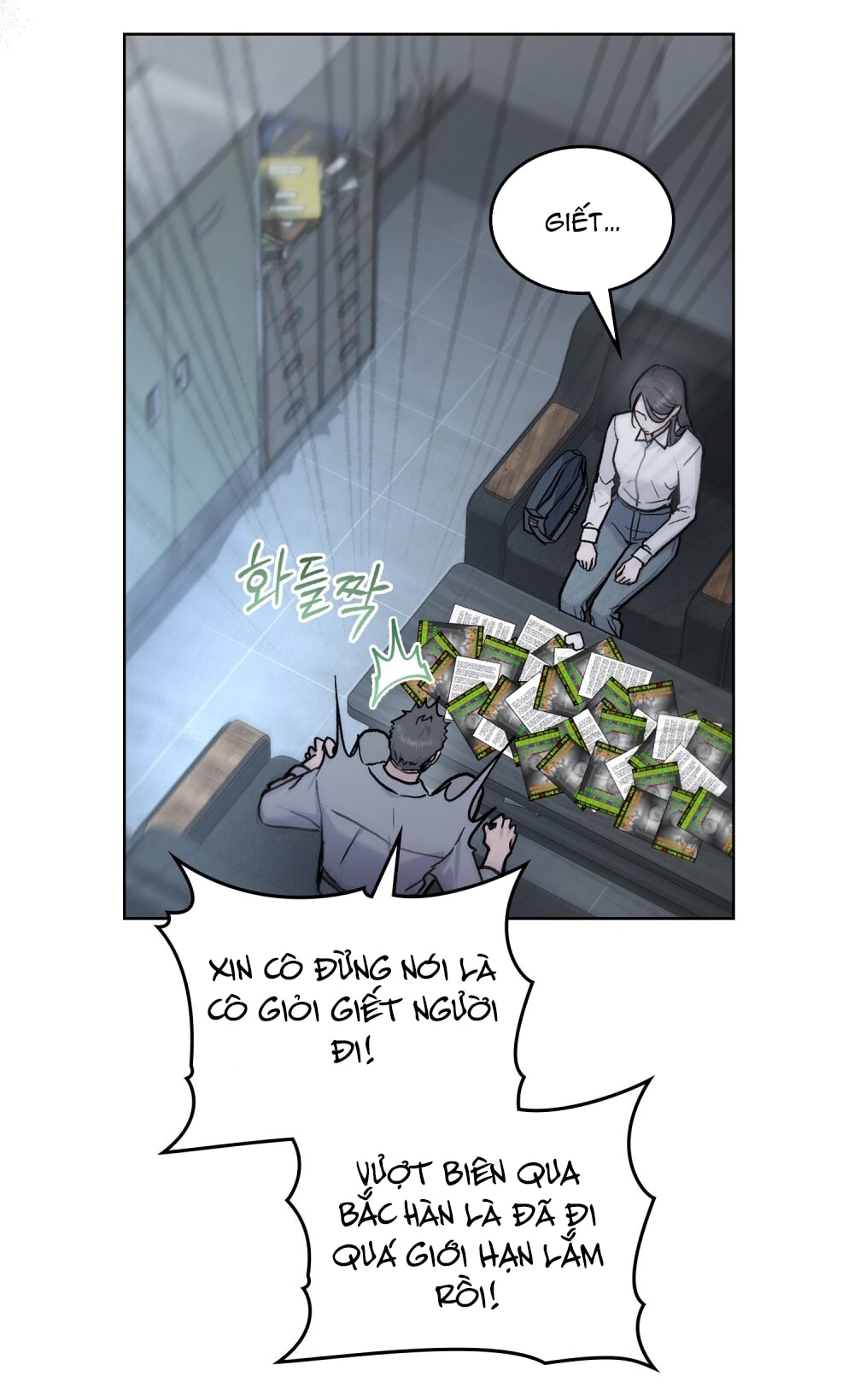 merry psycho chapter 9.2 21