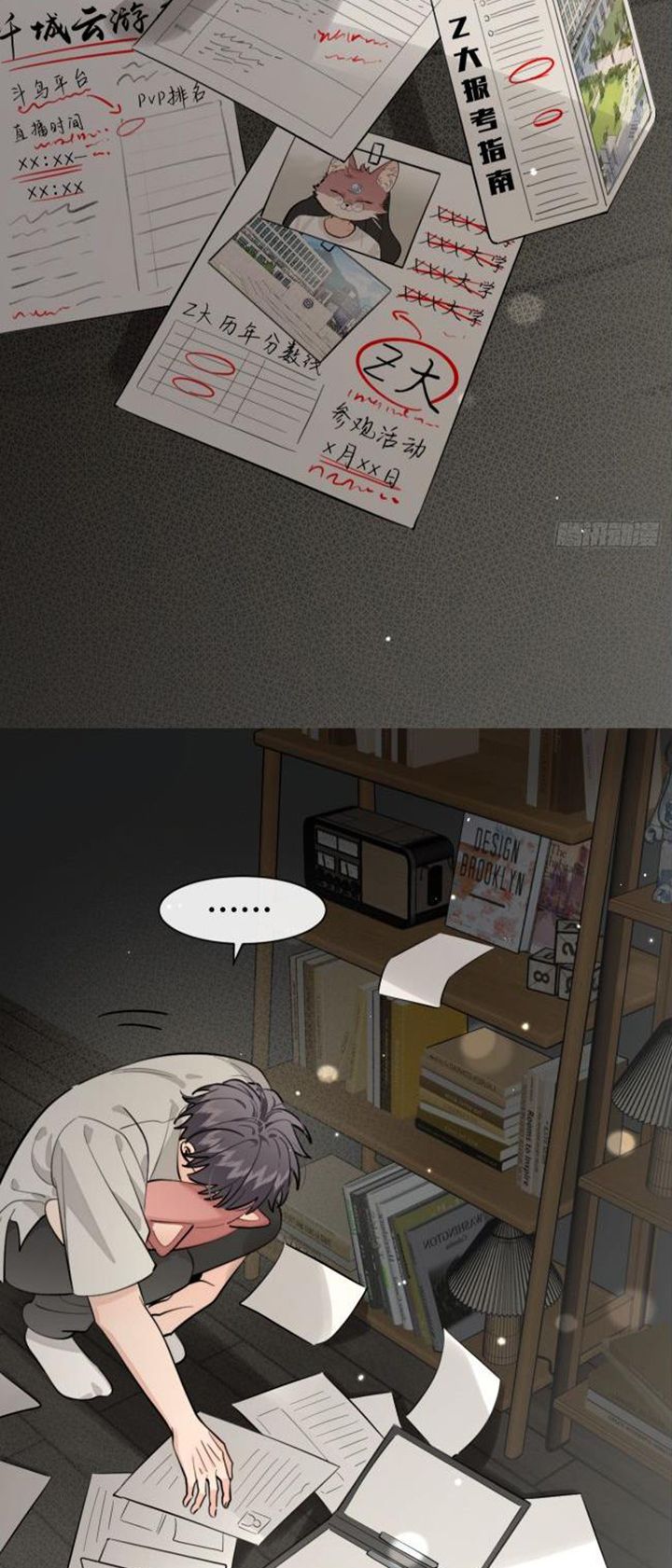 chó lớn bắt nạt chủ chapter 54 27