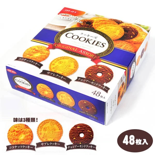 Bánh quy ITO Cookies Original 48 miếng