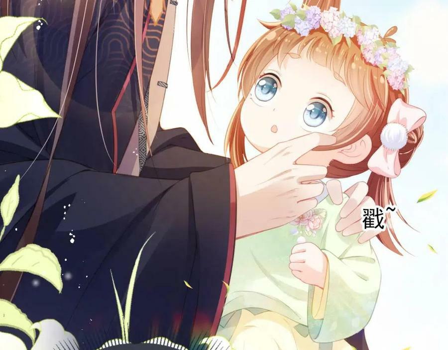 nhặt được bảo bối manh manh chapter 7 57