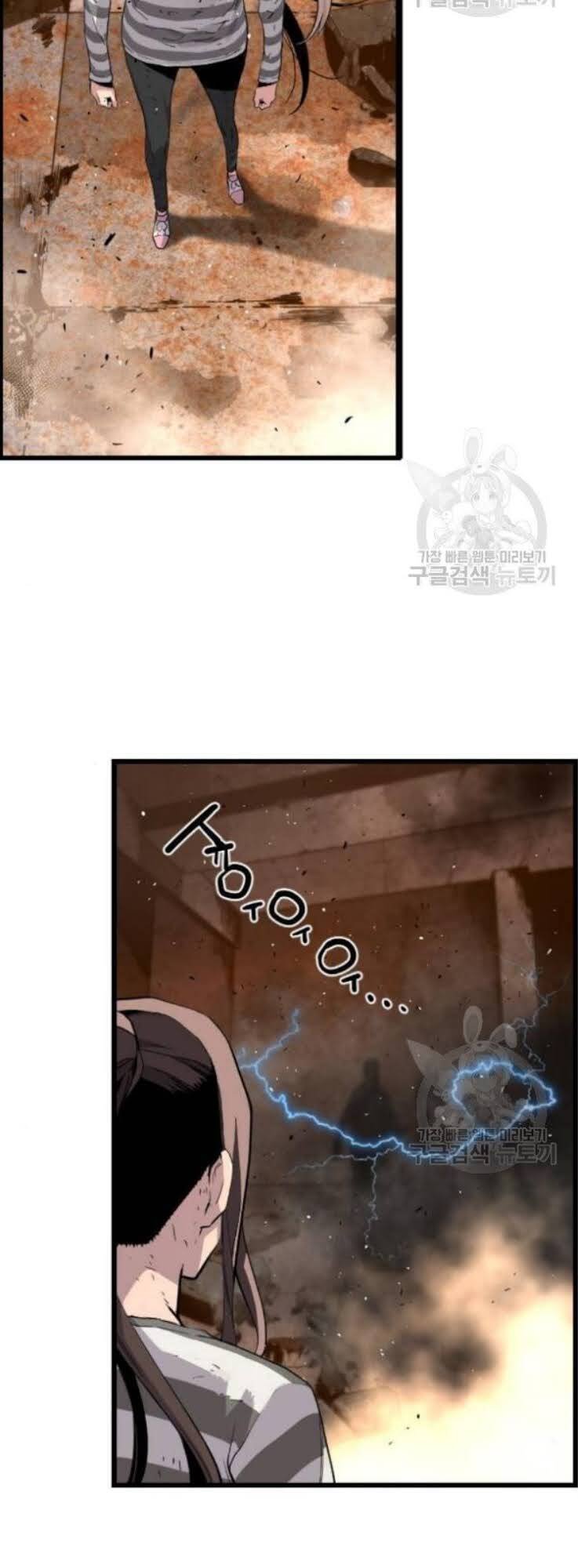 sự trở lại của kẻ khủng bố chapter 8 41