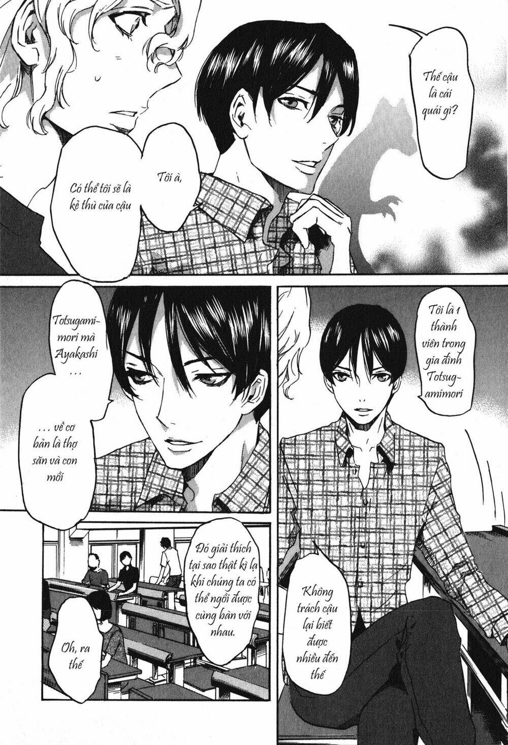 totsugami chapter 17 9