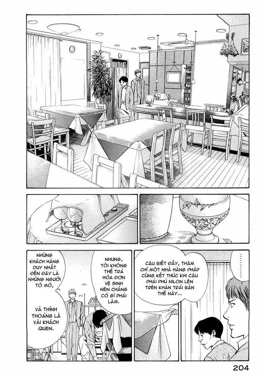 kami no shizuku chapter 18 13