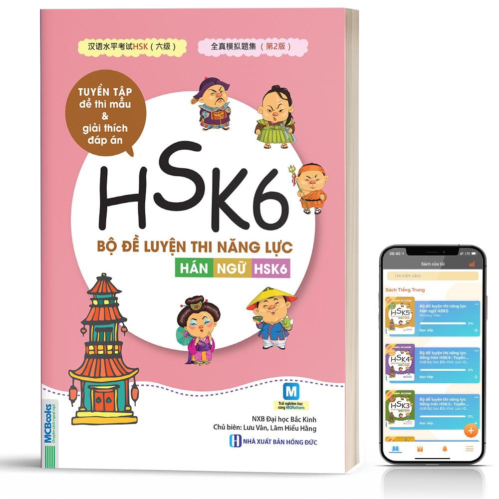 Sách - Bộ đề luyện thi năng lực Hán Ngữ HSK 6 – Tuyển tập đề thi mẫu - MCbooks