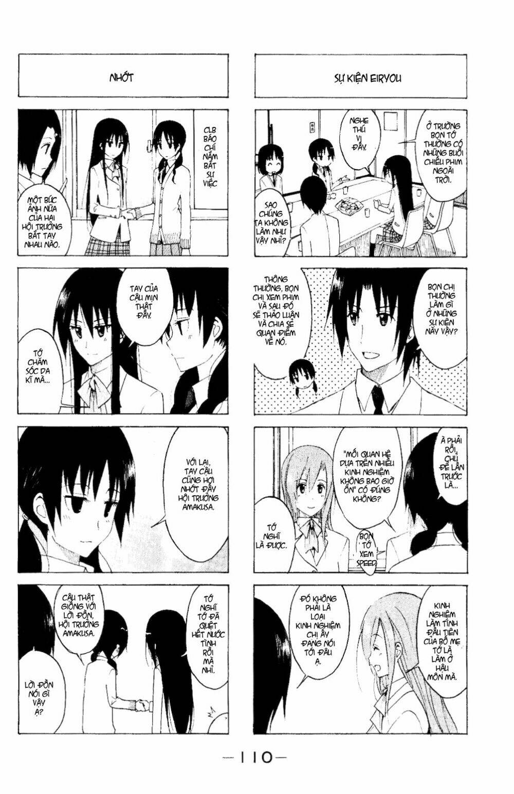 seitokai yakuindomo chapter 112 7