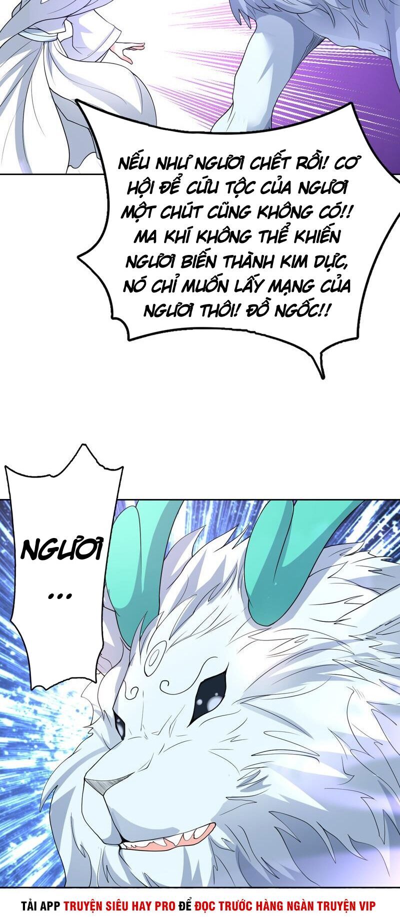 tối cường thần thú hệ thống chapter 147 7