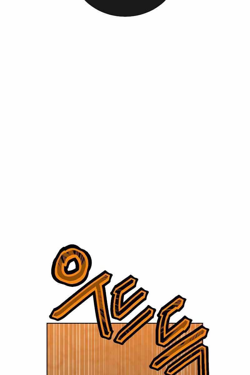 Anh Hùng Mạnh Nhất Trở Lại chapter 108 93