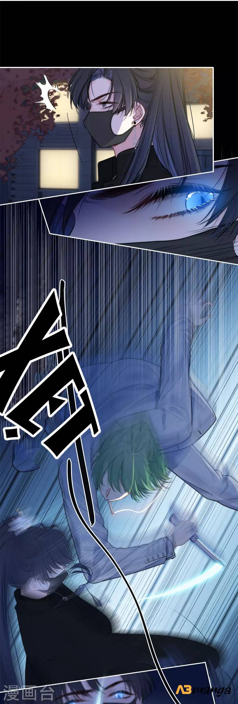 kim ốc tàng kiều chapter 39 16