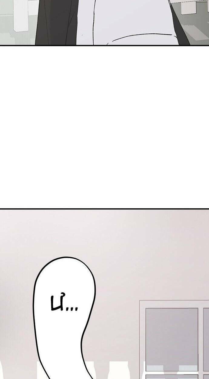 ba người anh trai cực phẩm của tôi chapter 51 92