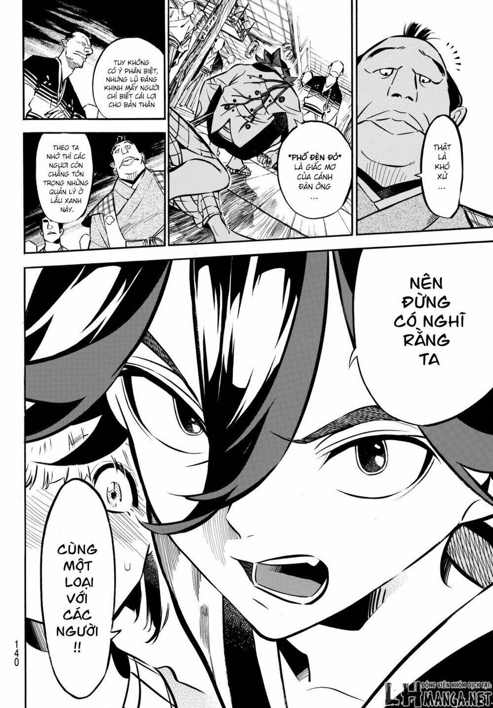 mononote: edo shinobi kagyou chapter 2 34