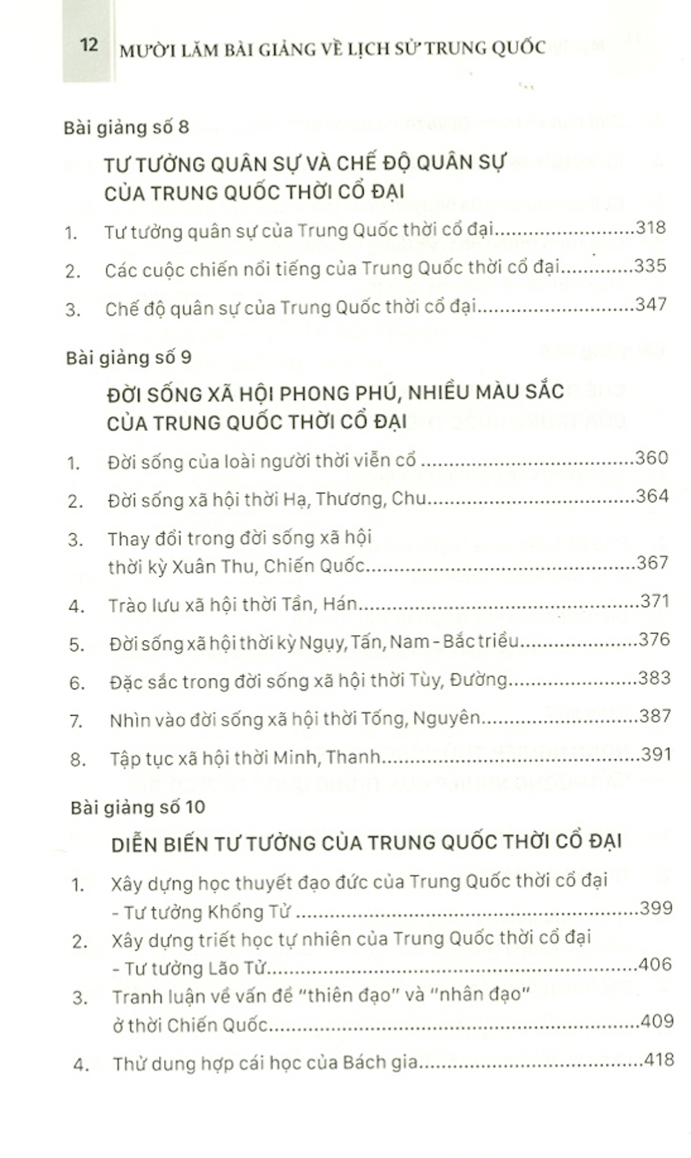 Mười Lăm Bài Giảng Về Lịch Sử Trung Quốc