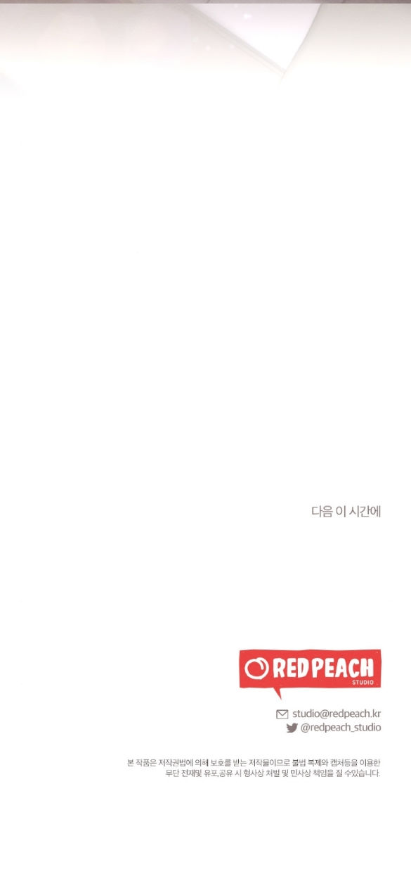 [18+] hôn nhân bị đánh cắp chapter 1.2 28