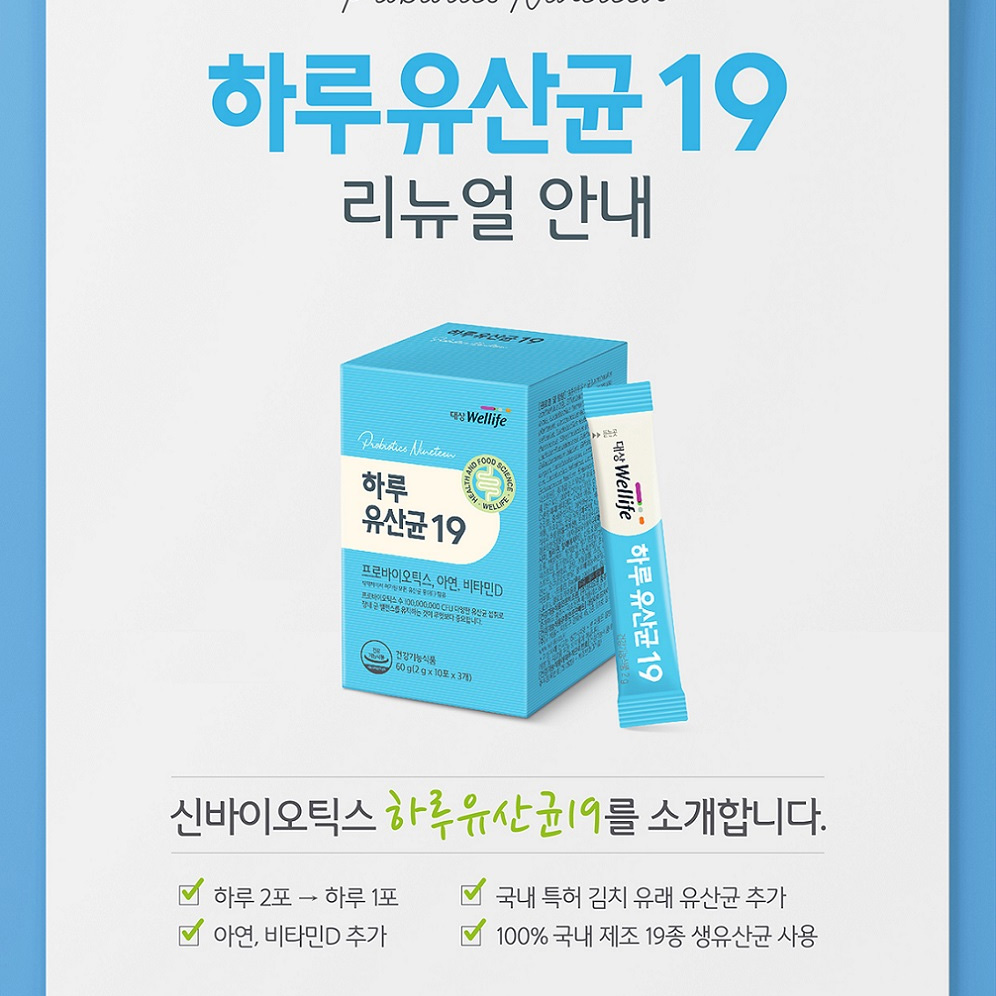 Daesang Wellife / DAILY PROBIOTICS 19