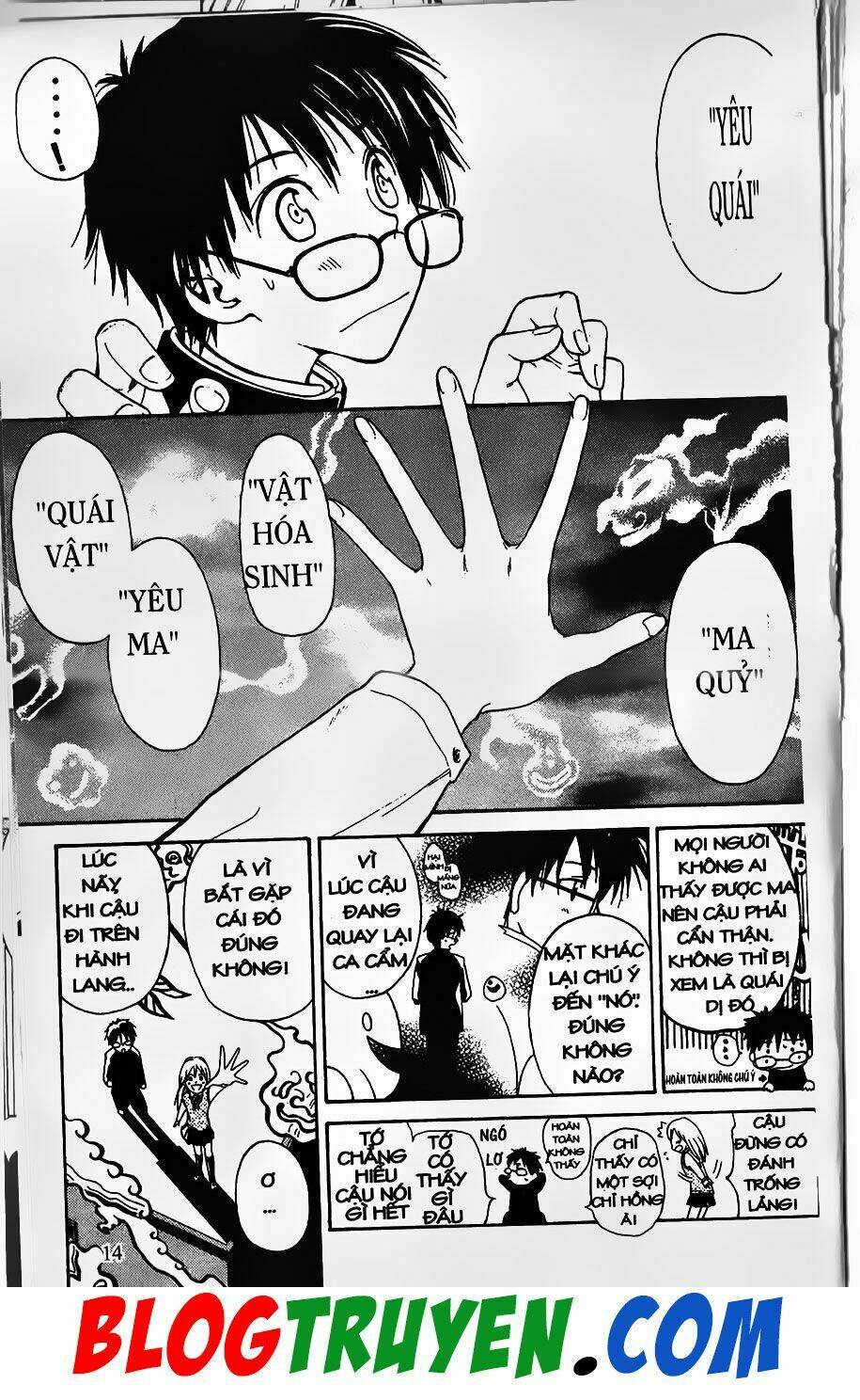 youkai doctor - bác sĩ ma giới chapter 0 13