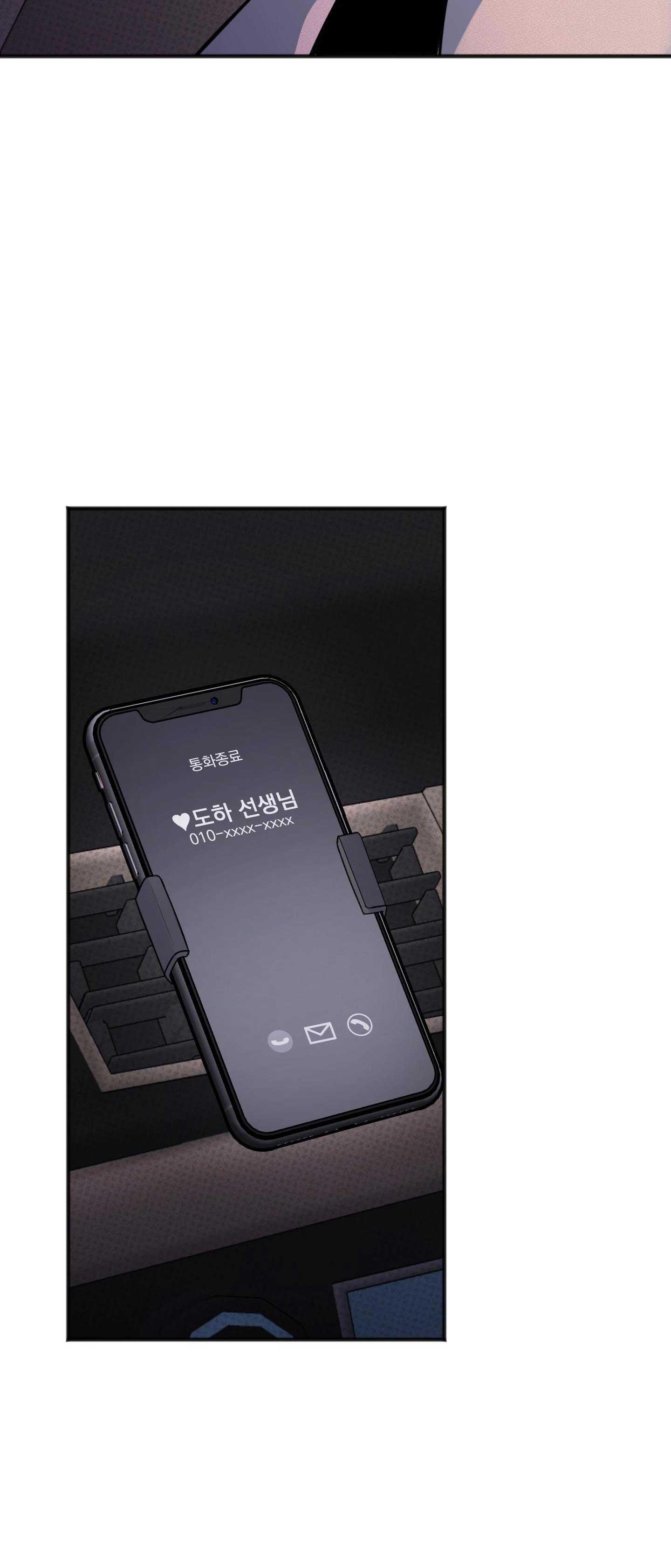 bé xúc tu chapter 26 48