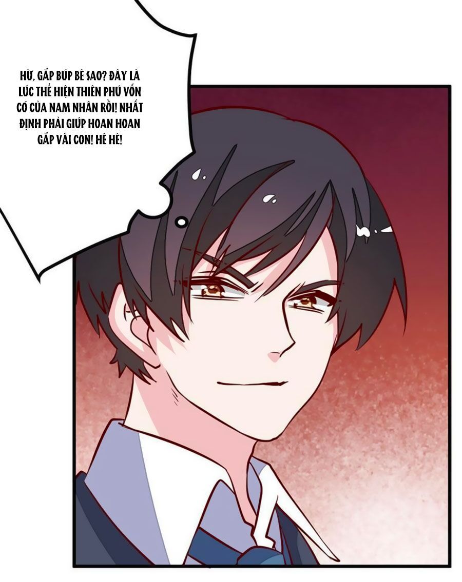 tổng tài đích thiên giới manh thê chapter 76 17