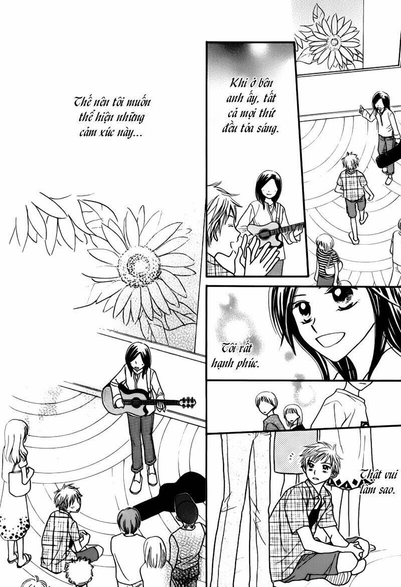 taiyou no uta chapter 2 16
