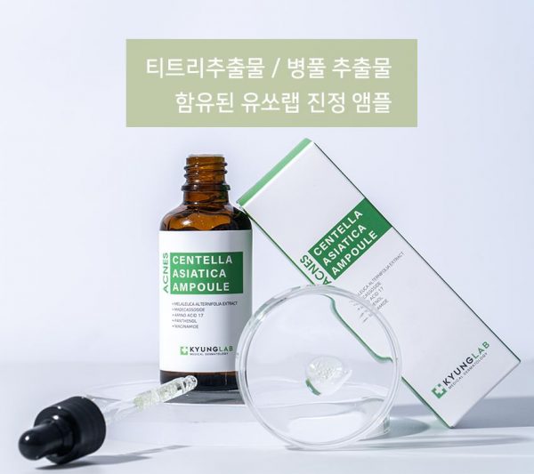 Serum trị mụn Kyung Lab Acnes Centella Asiatica Ampoule 50ml