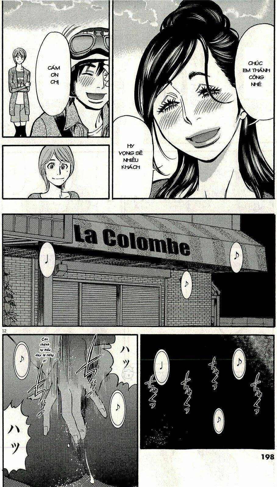 kono s o mi yo chapter 95 13