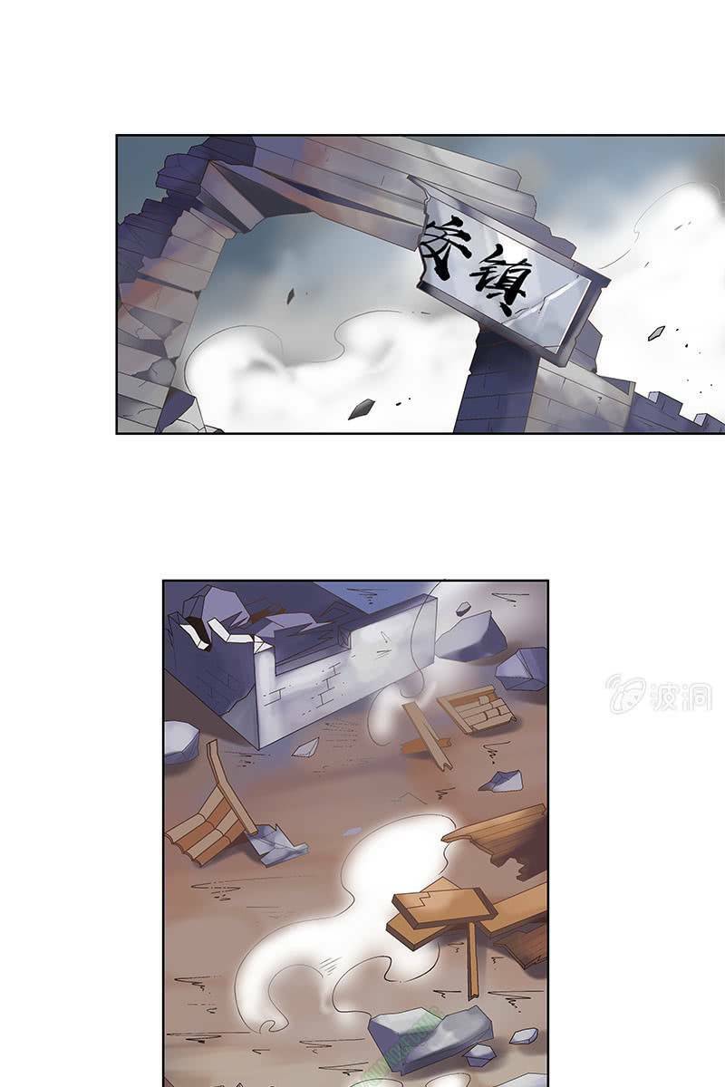 thần thương dị yêu lục chapter 40 7