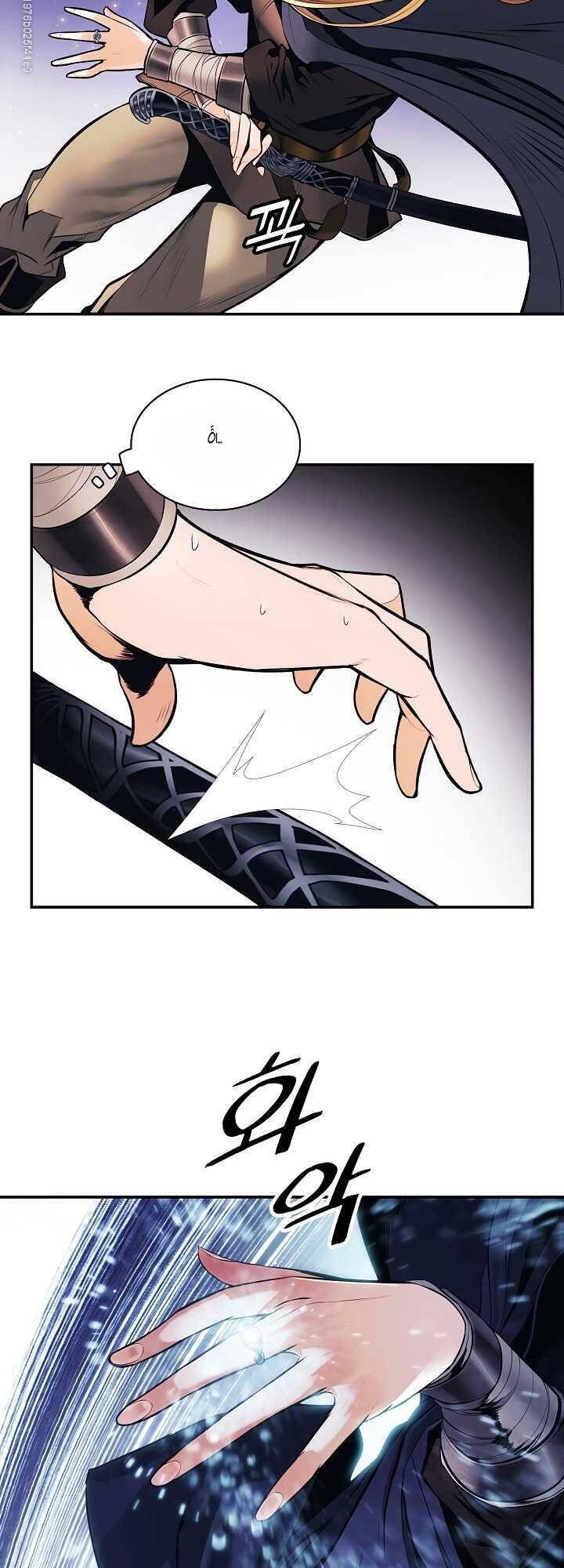 bất bại chân ma chapter 96 16