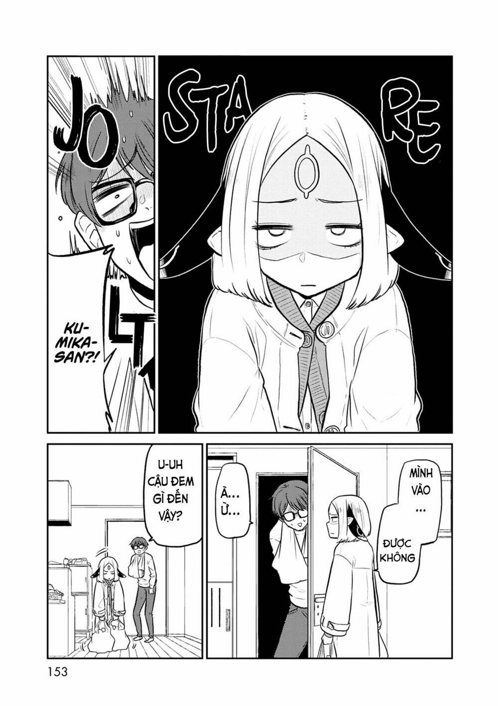 kumika no mikaku chapter 38 18