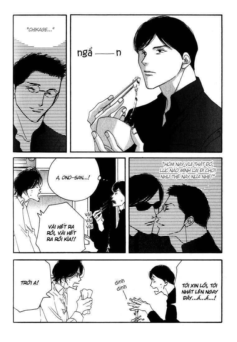 antique bakery chapter 8.5 6