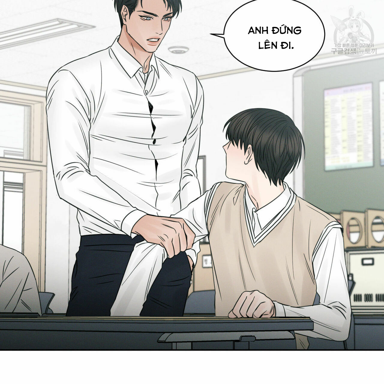 dù anh không yêu em chapter 22 58