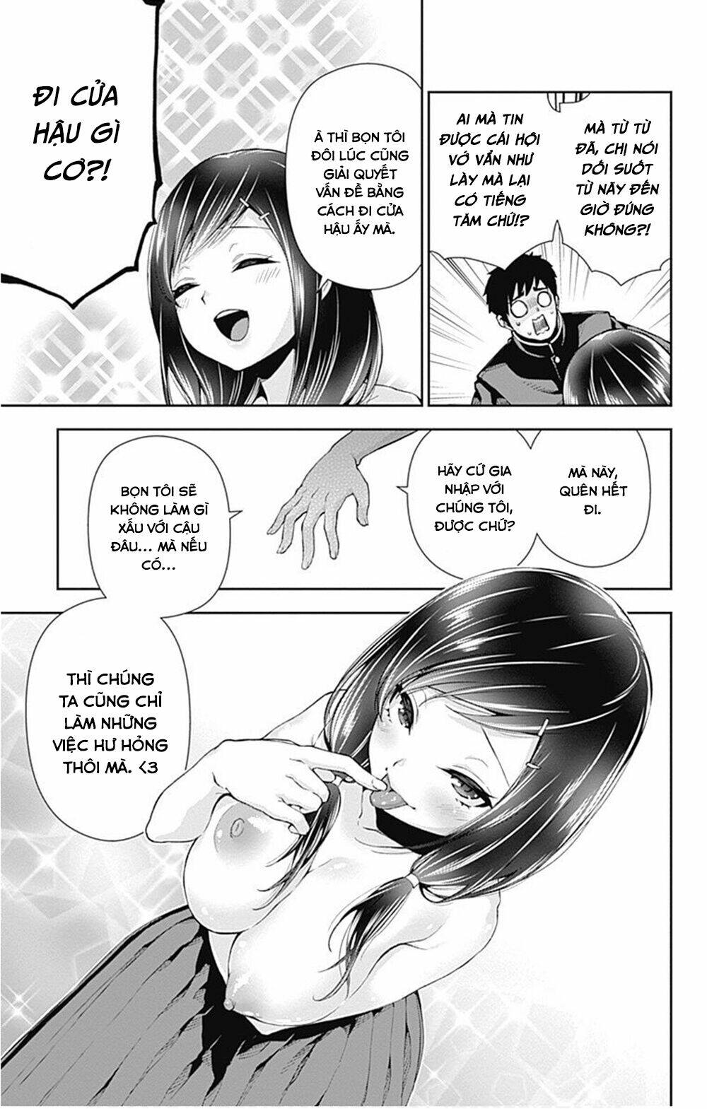 otome no haratawa hoshi no iro chapter 6 28