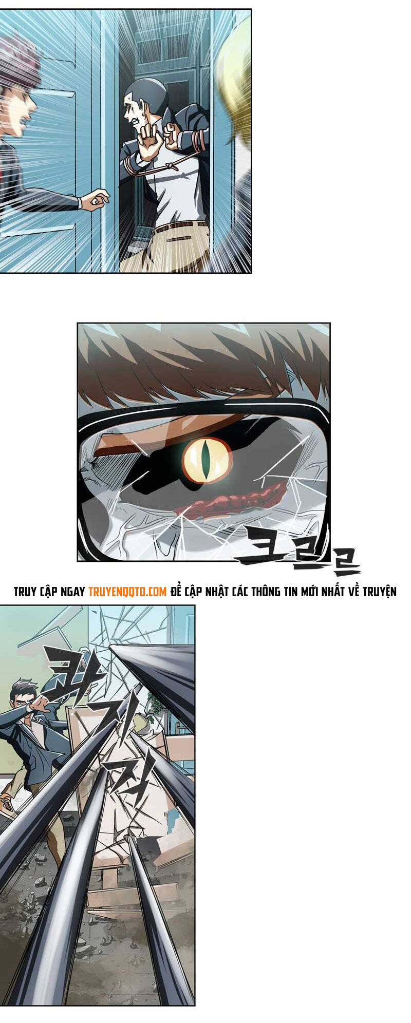 we-on: be the shield chapter 8 17