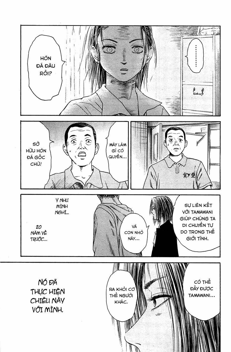 kokukoku chapter 6 38