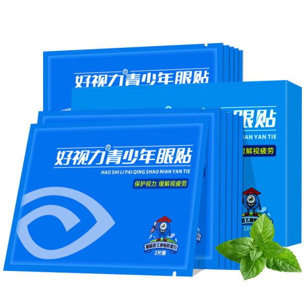 Viên bổ mắt Good Eye 30 viên