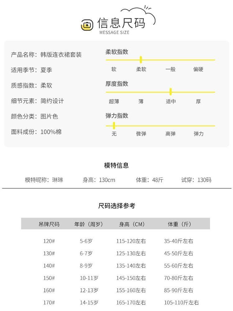 CHENGRUI Nữ sinh ăn mặc mùa hè 2023 phong cách phương Tây váy công chúa thời trang trung bình trẻ em đèn lồng tay áo dây đeo váy hai mảnh