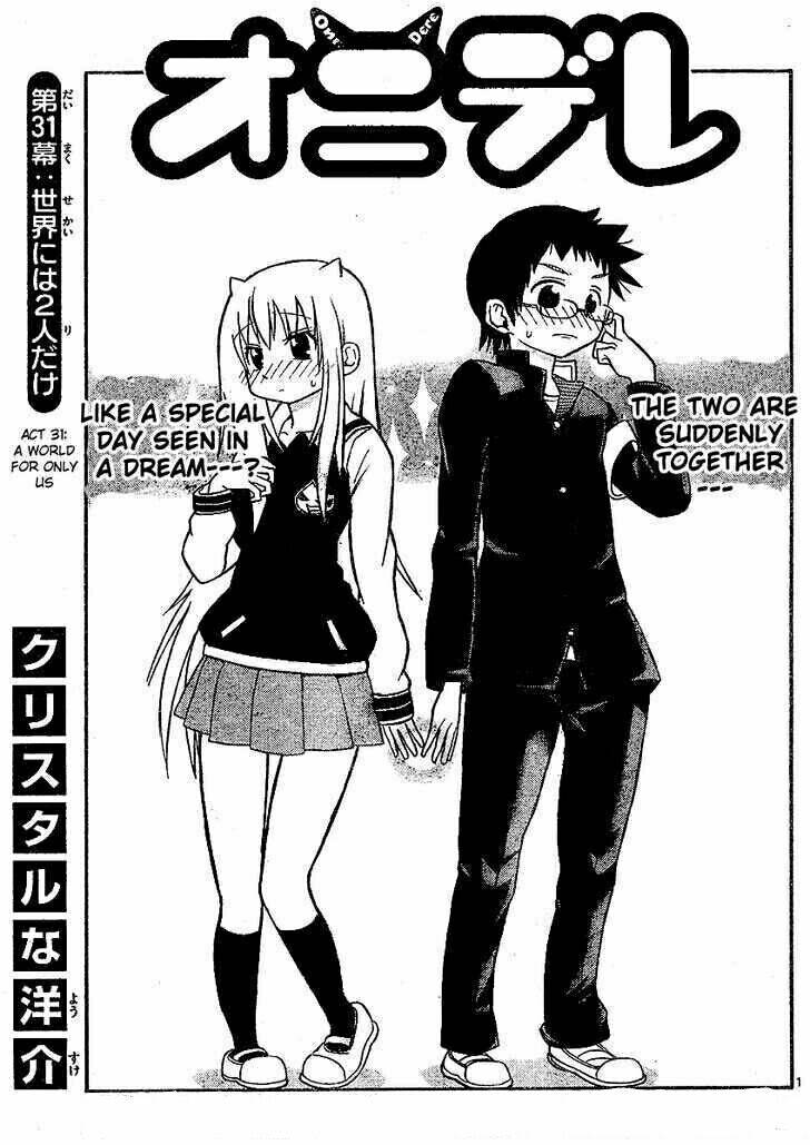 onidere chapter 31 2