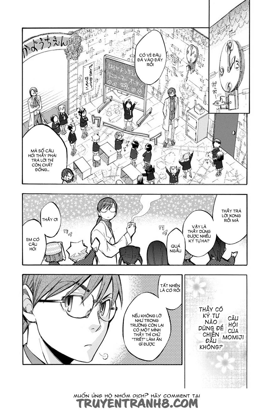 aphorism chapter 72.5 6